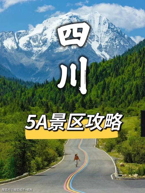 稻城亚丁旅游线路报价表,稻城亚丁旅游线路报价表最新?-第4张图片-诗丽旅游网 稻城亚丁旅游线路报价表,稻城亚丁旅游线路报价表最新?-第4张图片-诗丽旅游网