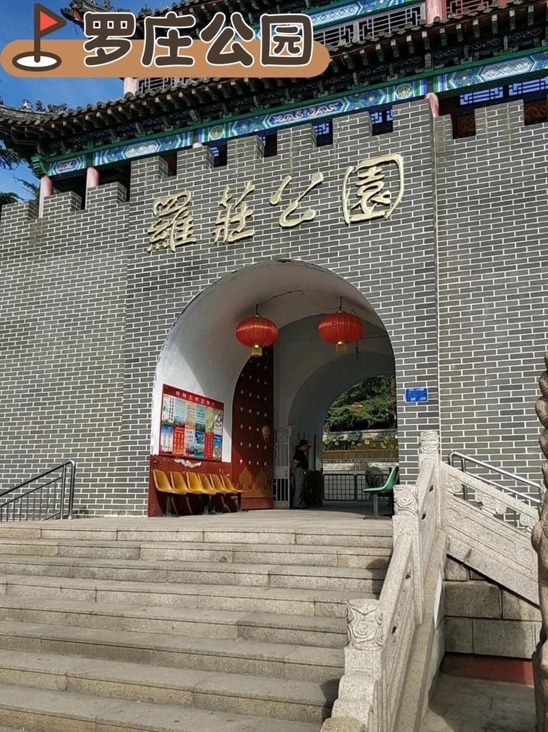 临沂市著名旅游景点,临沂有名的旅游景点-第1张图片-诗丽旅游网 临沂市著名旅游景点,临沂有名的旅游景点-第1张图片-诗丽旅游网