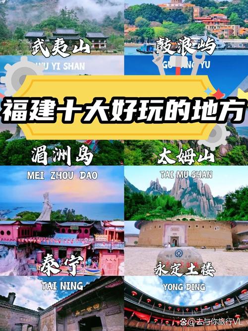 福建旅游区有哪些地方景点好玩,福建前十旅游区-第4张图片-诗丽旅游网 福建旅游区有哪些地方景点好玩,福建前十旅游区-第4张图片-诗丽旅游网