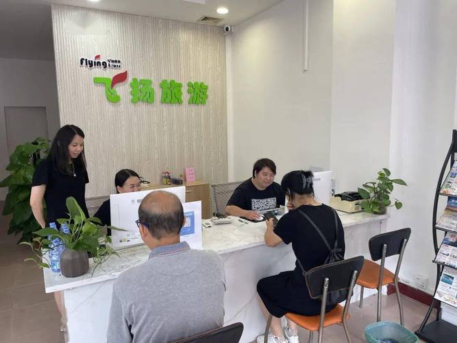 江门大方旅游线路报价查询表?江门大方旅游电话号码?-第1张图片-诗丽旅游网 江门大方旅游线路报价查询表?江门大方旅游电话号码?-第1张图片-诗丽旅游网