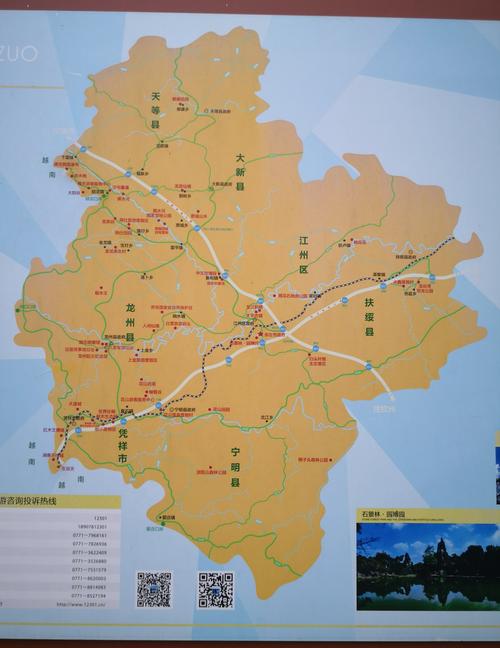 江门大方旅游线路报价查询表?江门大方旅游电话号码?-第6张图片-诗丽旅游网 江门大方旅游线路报价查询表?江门大方旅游电话号码?-第6张图片-诗丽旅游网