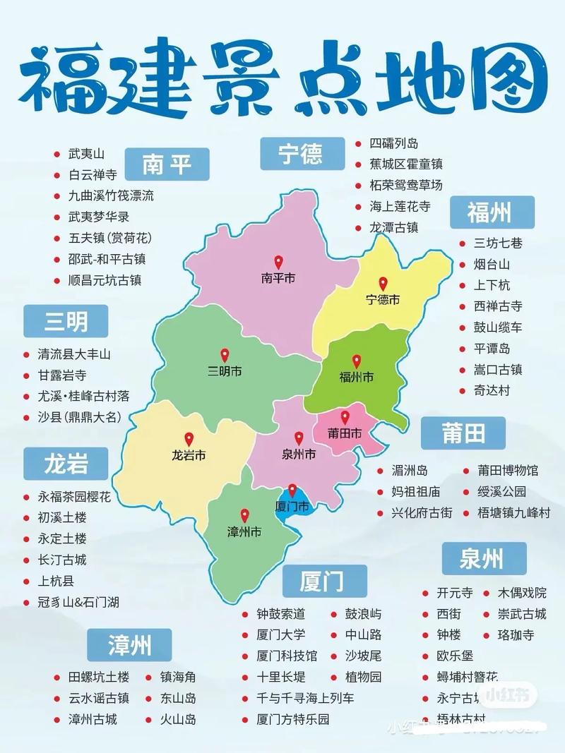 福建旅游有哪些景点,福建旅游哪些景点对浙江免费有优惠?-第3张图片-诗丽旅游网 福建旅游有哪些景点,福建旅游哪些景点对浙江免费有优惠?-第3张图片-诗丽旅游网