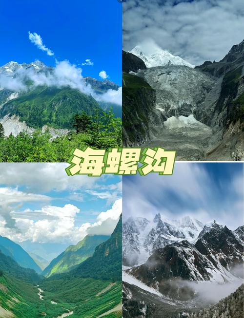西昌旅游攻略冬天最佳时间是几月?西昌旅游适合什么季节?-第2张图片-诗丽旅游网 西昌旅游攻略冬天最佳时间是几月?西昌旅游适合什么季节?-第2张图片-诗丽旅游网