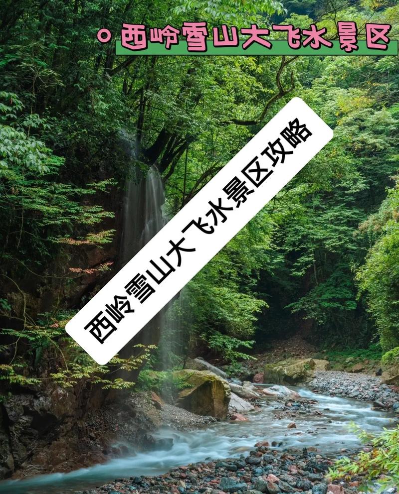 西昌旅游攻略冬天最佳时间是几月?西昌旅游适合什么季节?-第4张图片-诗丽旅游网 西昌旅游攻略冬天最佳时间是几月?西昌旅游适合什么季节?-第4张图片-诗丽旅游网