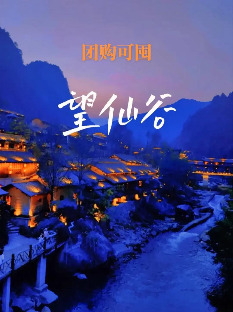 上饶景点旅游攻略,上饶景点旅游攻略一日游?-第2张图片-诗丽旅游网 上饶景点旅游攻略,上饶景点旅游攻略一日游?-第2张图片-诗丽旅游网