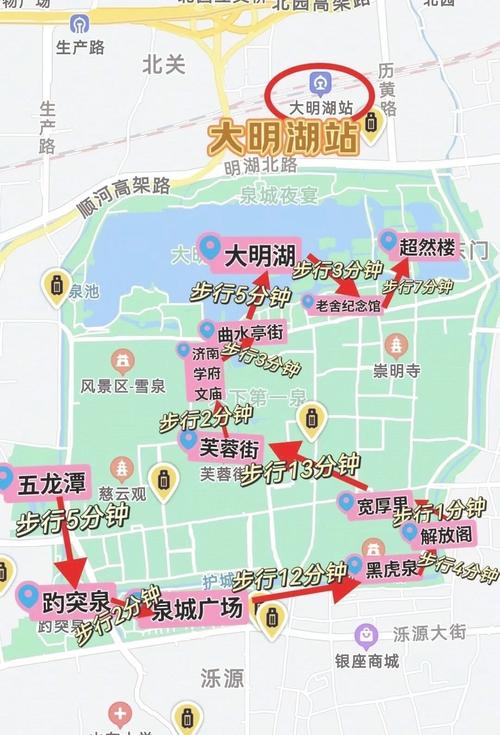 山东济南旅游路线?济南旅游攻略路线图?-第2张图片-诗丽旅游网 山东济南旅游路线?济南旅游攻略路线图?-第2张图片-诗丽旅游网