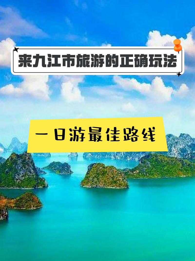 庐山旅游线路设计方案模板,庐山旅游规划-第1张图片-诗丽旅游网 庐山旅游线路设计方案模板,庐山旅游规划-第1张图片-诗丽旅游网