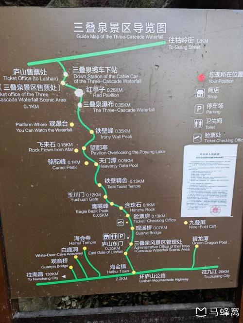 庐山旅游线路设计方案模板,庐山旅游规划-第6张图片-诗丽旅游网 庐山旅游线路设计方案模板,庐山旅游规划-第6张图片-诗丽旅游网