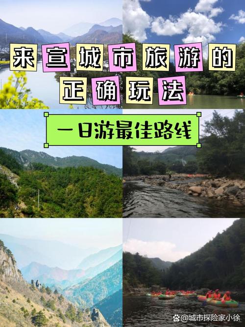 绩溪旅游攻略三日游路线推荐,绩溪游玩攻略?-第4张图片-诗丽旅游网 绩溪旅游攻略三日游路线推荐,绩溪游玩攻略?-第4张图片-诗丽旅游网