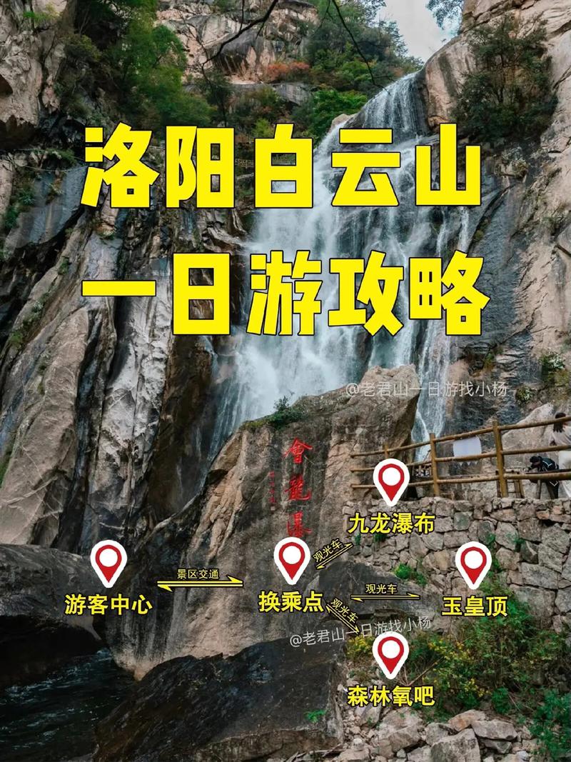 广州白云风景区游玩攻略大全最新?广州白云旅游攻略景点必去?-第2张图片-诗丽旅游网 广州白云风景区游玩攻略大全最新?广州白云旅游攻略景点必去?-第2张图片-诗丽旅游网