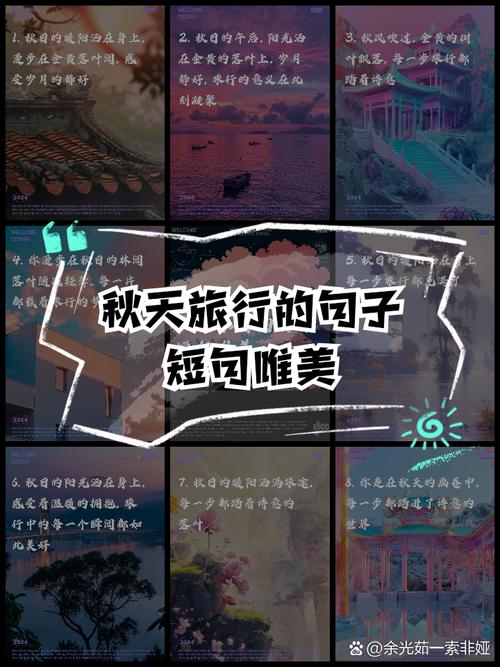 三亚旅游线路产品文脉分析,三亚旅游线路产品ppt-第1张图片-诗丽旅游网 三亚旅游线路产品文脉分析,三亚旅游线路产品ppt-第1张图片-诗丽旅游网