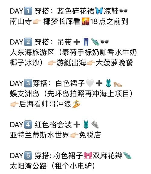 日本五日游旅游路线推荐,日本5日游路线-第3张图片-诗丽旅游网 日本五日游旅游路线推荐,日本5日游路线-第3张图片-诗丽旅游网