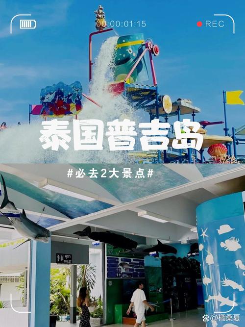 普吉岛必去景点推荐?普吉岛必玩景点推荐?-第3张图片-诗丽旅游网 普吉岛必去景点推荐?普吉岛必玩景点推荐?-第3张图片-诗丽旅游网