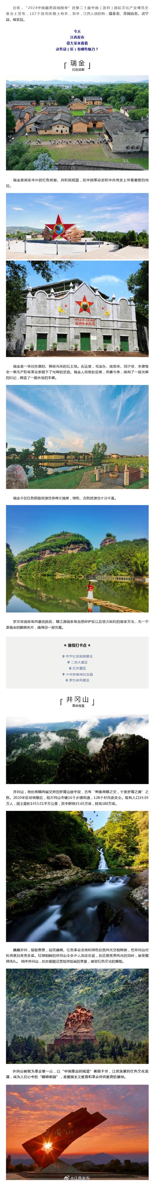 宜春景点大全,宜春 景点-第3张图片-诗丽旅游网 宜春景点大全,宜春 景点-第3张图片-诗丽旅游网