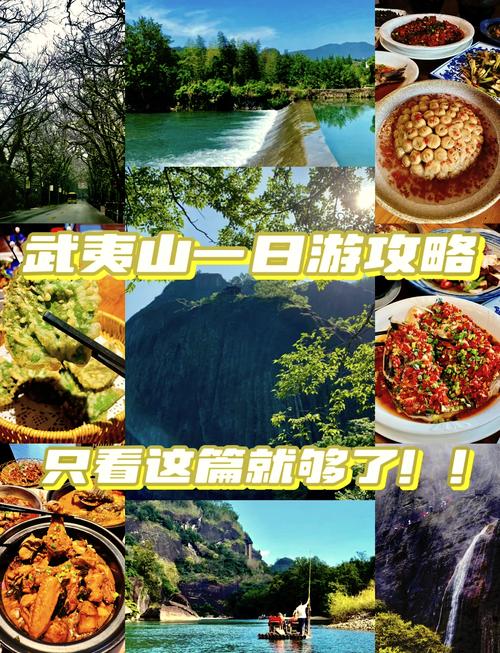 武夷山风景区游玩攻略,武夷山风景区游玩攻略图-第1张图片-诗丽旅游网 武夷山风景区游玩攻略,武夷山风景区游玩攻略图-第1张图片-诗丽旅游网