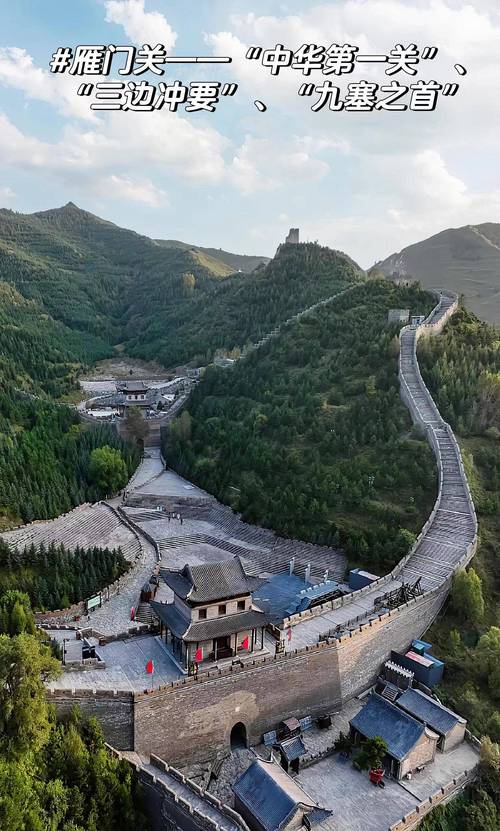 山西旅游4天攻略,山西旅游攻略三天-第3张图片-诗丽旅游网 山西旅游4天攻略,山西旅游攻略三天-第3张图片-诗丽旅游网