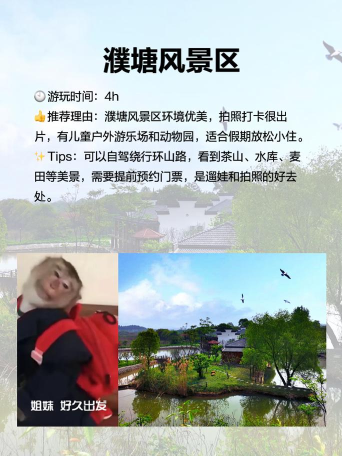 马鞍山旅游攻略一日游路线,马鞍山旅游攻略一日游路线图-第2张图片-诗丽旅游网 马鞍山旅游攻略一日游路线,马鞍山旅游攻略一日游路线图-第2张图片-诗丽旅游网