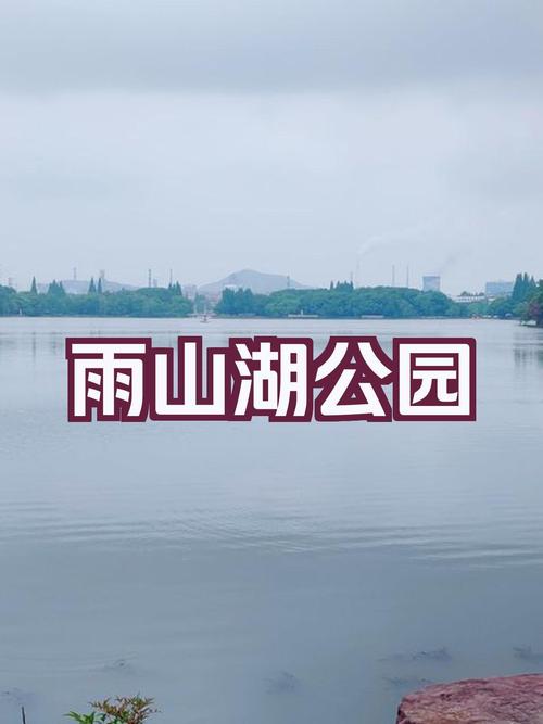 马鞍山旅游攻略一日游路线,马鞍山旅游攻略一日游路线图-第6张图片-诗丽旅游网 马鞍山旅游攻略一日游路线,马鞍山旅游攻略一日游路线图-第6张图片-诗丽旅游网