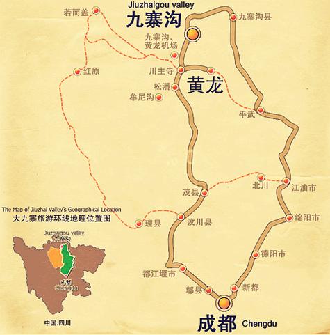成都到九寨沟的自驾路线,成都到九寨沟的自驾路线图片-第1张图片-诗丽旅游网 成都到九寨沟的自驾路线,成都到九寨沟的自驾路线图片-第1张图片-诗丽旅游网