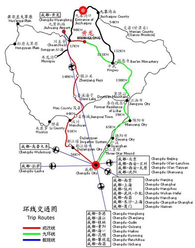 成都到九寨沟的自驾路线,成都到九寨沟的自驾路线图片-第5张图片-诗丽旅游网 成都到九寨沟的自驾路线,成都到九寨沟的自驾路线图片-第5张图片-诗丽旅游网