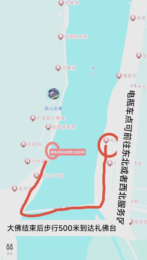 龙门石窟游览攻略路线,龙门石窟攻略一日游-第4张图片-诗丽旅游网 龙门石窟游览攻略路线,龙门石窟攻略一日游-第4张图片-诗丽旅游网