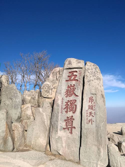 泰山的旅游景点简介,泰山的旅游胜地?-第4张图片-诗丽旅游网 泰山的旅游景点简介,泰山的旅游胜地?-第4张图片-诗丽旅游网