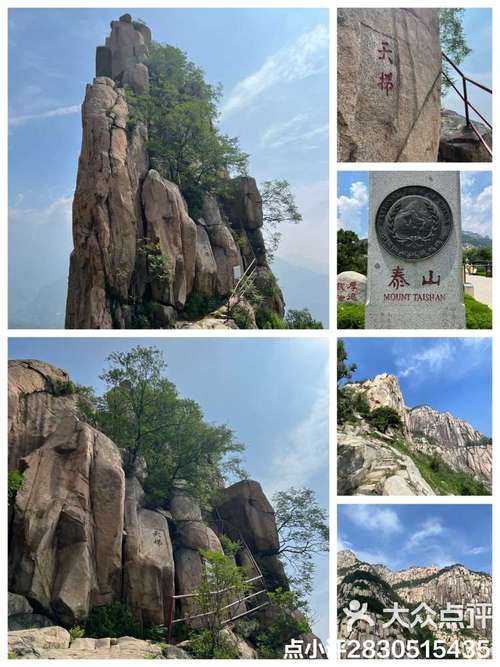 泰山的旅游景点简介,泰山的旅游胜地?-第5张图片-诗丽旅游网 泰山的旅游景点简介,泰山的旅游胜地?-第5张图片-诗丽旅游网