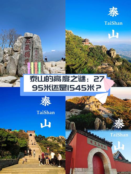 泰山的旅游景点简介,泰山的旅游胜地?-第6张图片-诗丽旅游网 泰山的旅游景点简介,泰山的旅游胜地?-第6张图片-诗丽旅游网