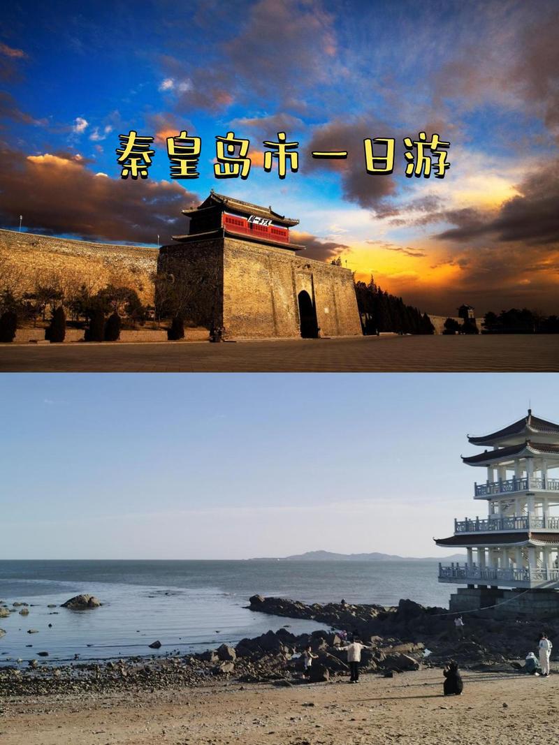 山海关景区游览路线,山海关景区在哪里?-第4张图片-诗丽旅游网 山海关景区游览路线,山海关景区在哪里?-第4张图片-诗丽旅游网
