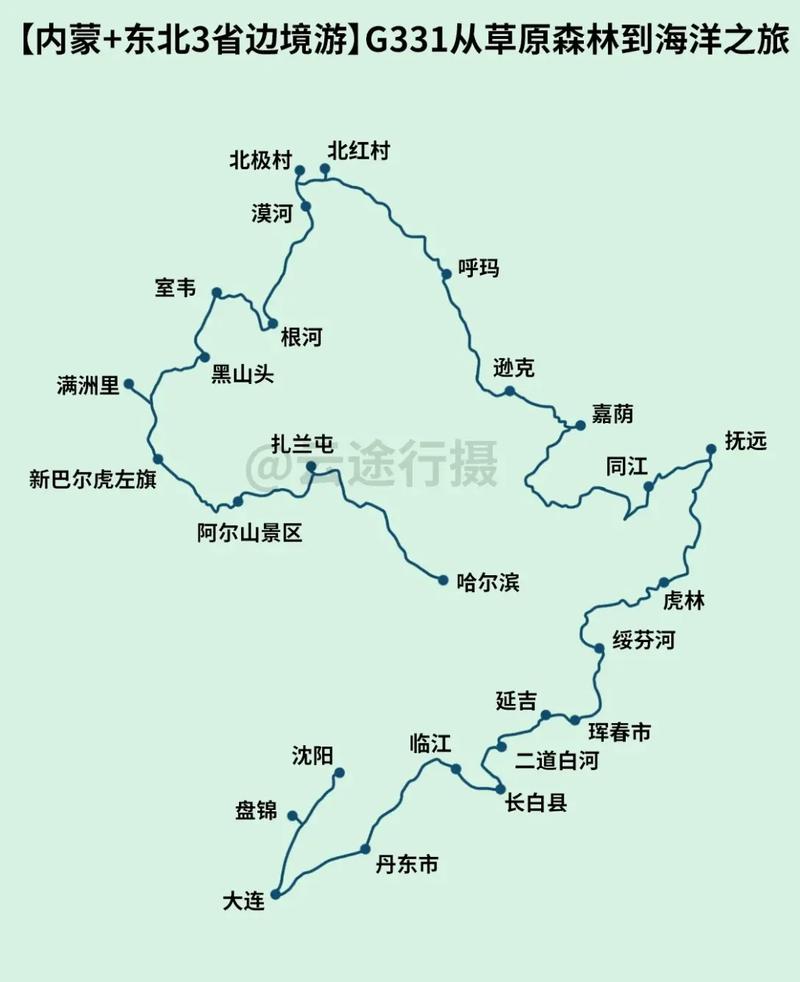 春节七日游国内旅游线路推荐,国内七日游旅游团?-第4张图片-诗丽旅游网 春节七日游国内旅游线路推荐,国内七日游旅游团?-第4张图片-诗丽旅游网