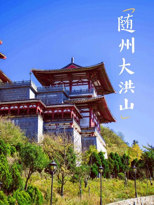 随州旅游景点大全介绍一日游攻略,随州旅游必去前十景点?-第4张图片-诗丽旅游网 随州旅游景点大全介绍一日游攻略,随州旅游必去前十景点?-第4张图片-诗丽旅游网