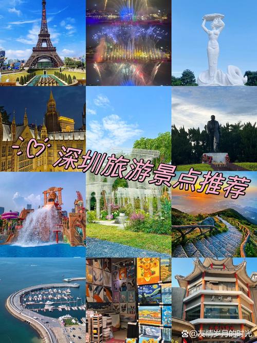 深圳旅游景点推荐排名前十名,深圳前十旅游景点大全-第5张图片-诗丽旅游网 深圳旅游景点推荐排名前十名,深圳前十旅游景点大全-第5张图片-诗丽旅游网
