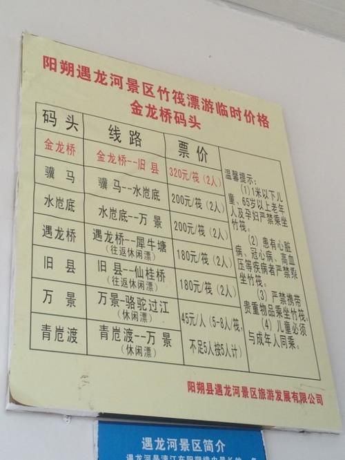桂林旅游三日游攻略路线?桂林三日游玩攻略?-第5张图片-诗丽旅游网 桂林旅游三日游攻略路线?桂林三日游玩攻略?-第5张图片-诗丽旅游网