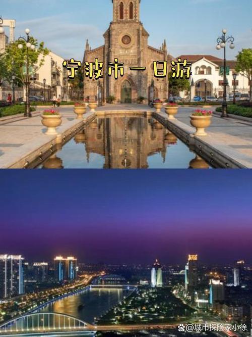 宁波好玩的地方旅游景点,宁波一日游比较好的地方?-第6张图片-诗丽旅游网 宁波好玩的地方旅游景点,宁波一日游比较好的地方?-第6张图片-诗丽旅游网