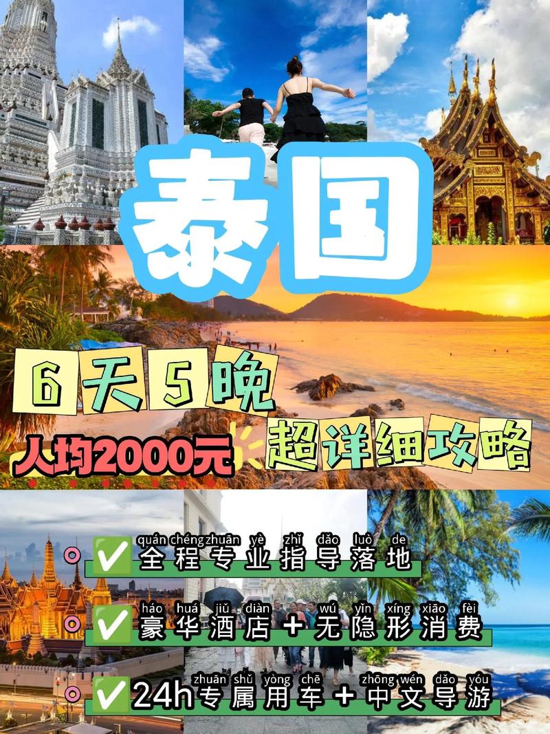 东南亚旅游线路设计方案,东南亚旅游线路特色?-第4张图片-诗丽旅游网 东南亚旅游线路设计方案,东南亚旅游线路特色?-第4张图片-诗丽旅游网