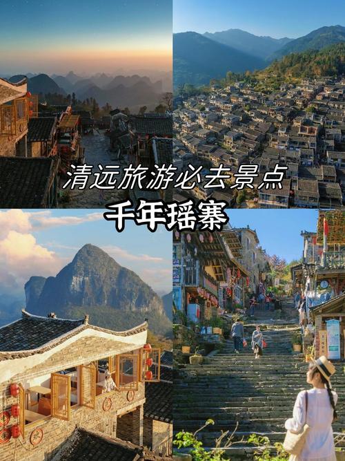 清远必去的景点有哪些,请问清远有什么景点?-第5张图片-诗丽旅游网 清远必去的景点有哪些,请问清远有什么景点?-第5张图片-诗丽旅游网