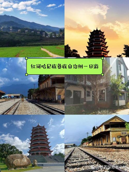 红河旅游景点大全排名,红河旅游景点大全集?-第2张图片-诗丽旅游网 红河旅游景点大全排名,红河旅游景点大全集?-第2张图片-诗丽旅游网