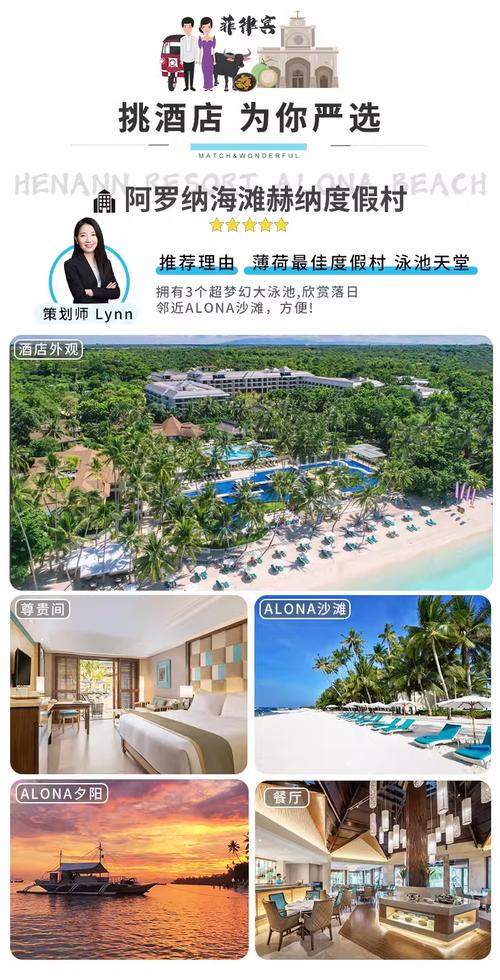 长滩岛旅游线路推荐,长滩岛景点?-第1张图片-诗丽旅游网 长滩岛旅游线路推荐,长滩岛景点?-第1张图片-诗丽旅游网