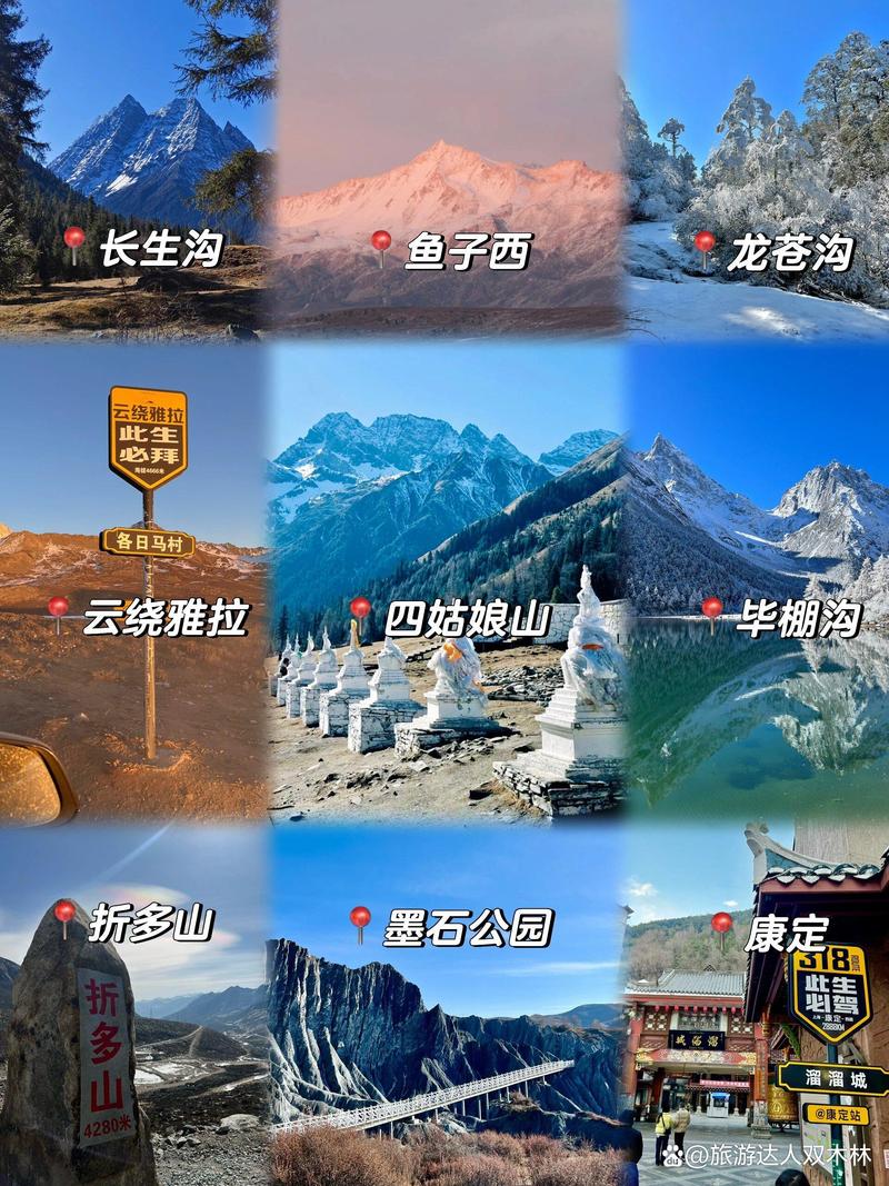 稻城亚丁旅游线路报价多少,稻城亚丁旅游线路报价多少钱?-第2张图片-诗丽旅游网 稻城亚丁旅游线路报价多少,稻城亚丁旅游线路报价多少钱?-第2张图片-诗丽旅游网