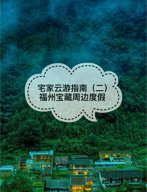 福建旅游攻略自由行最佳线路金饶山门票多少钱?福建旅游攻略自由行最佳线路10天?-第2张图片-诗丽旅游网 福建旅游攻略自由行最佳线路金饶山门票多少钱?福建旅游攻略自由行最佳线路10天?-第2张图片-诗丽旅游网