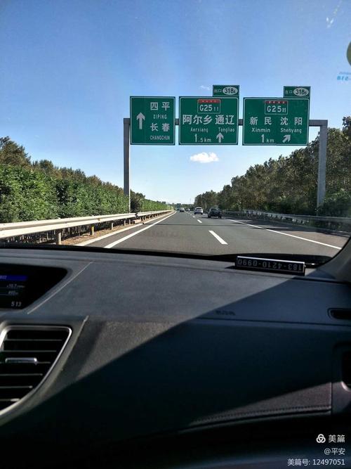 伊春旅游交通攻略,伊春旅游攻略自助游路线图-第4张图片-诗丽旅游网 伊春旅游交通攻略,伊春旅游攻略自助游路线图-第4张图片-诗丽旅游网
