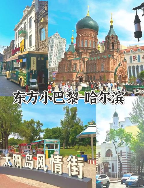 伊春旅游交通攻略,伊春旅游攻略自助游路线图-第5张图片-诗丽旅游网 伊春旅游交通攻略,伊春旅游攻略自助游路线图-第5张图片-诗丽旅游网