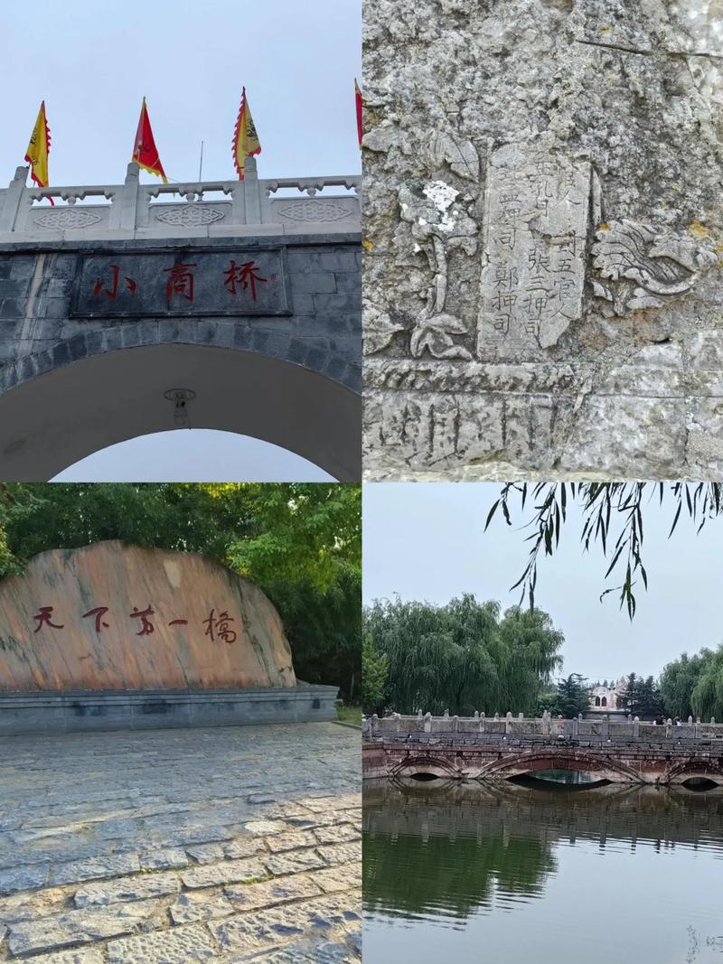 漯河旅游景区有哪些景点好玩的,漯河旅游攻略景点必去?-第1张图片-诗丽旅游网 漯河旅游景区有哪些景点好玩的,漯河旅游攻略景点必去?-第1张图片-诗丽旅游网