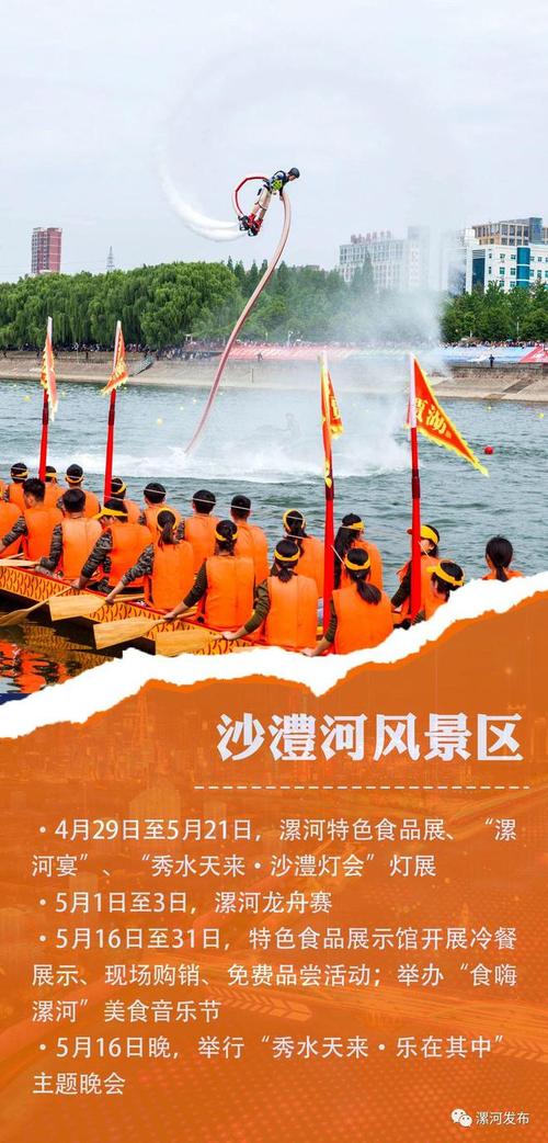 漯河旅游景区有哪些景点好玩的,漯河旅游攻略景点必去?-第5张图片-诗丽旅游网 漯河旅游景区有哪些景点好玩的,漯河旅游攻略景点必去?-第5张图片-诗丽旅游网