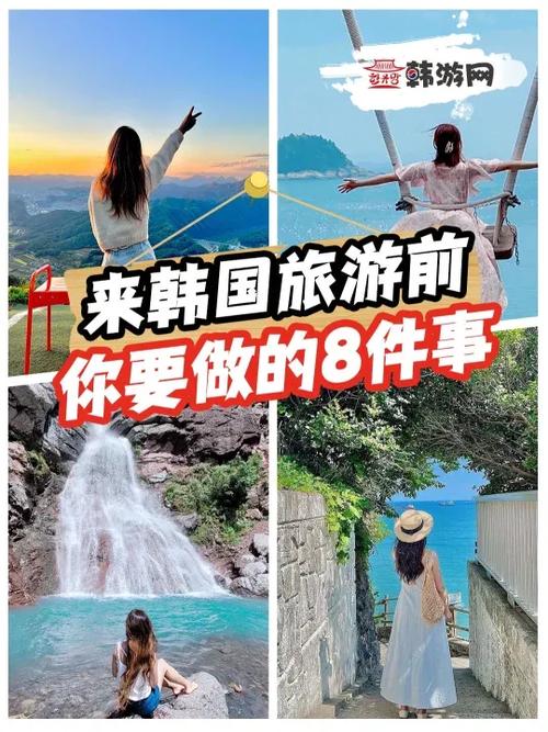 韩国旅游路线设计方案,韩国旅游路线设计方案图-第4张图片-诗丽旅游网 韩国旅游路线设计方案,韩国旅游路线设计方案图-第4张图片-诗丽旅游网
