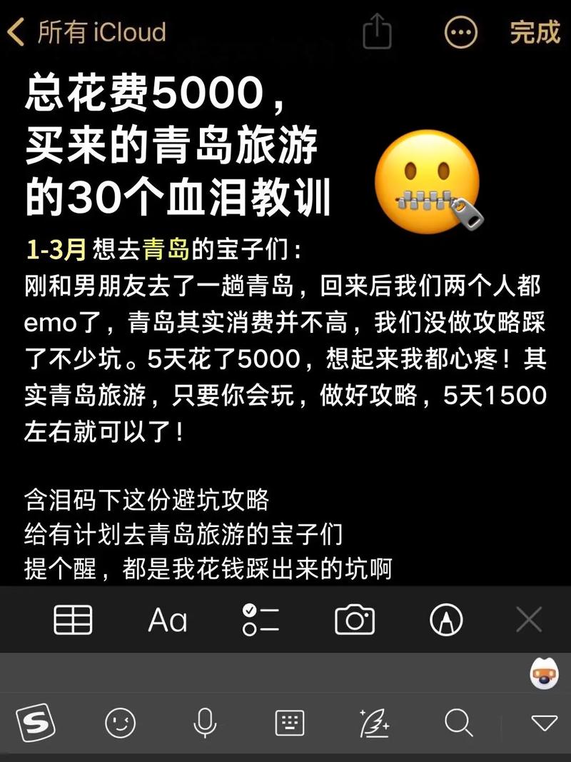 青岛6日游旅游攻略路线,青岛六日游有什么景点?-第2张图片-诗丽旅游网 青岛6日游旅游攻略路线,青岛六日游有什么景点?-第2张图片-诗丽旅游网