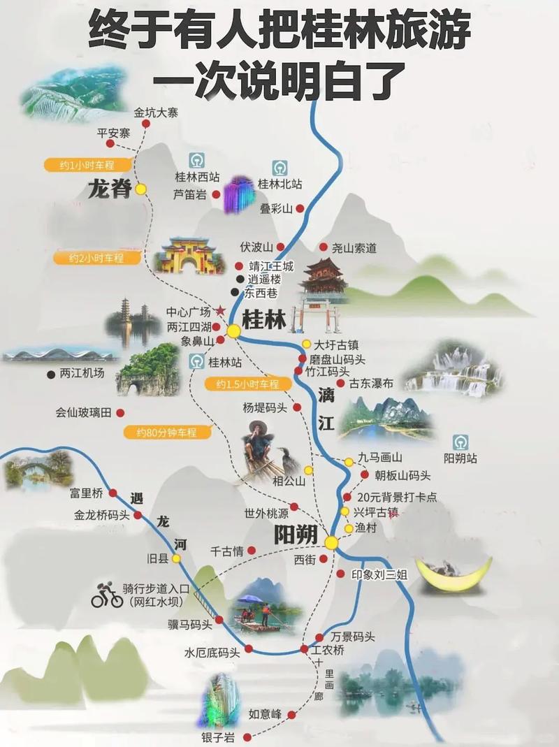 广西旅游攻略自由行路线推荐?广西最美的5个地方?-第3张图片-诗丽旅游网 广西旅游攻略自由行路线推荐?广西最美的5个地方?-第3张图片-诗丽旅游网