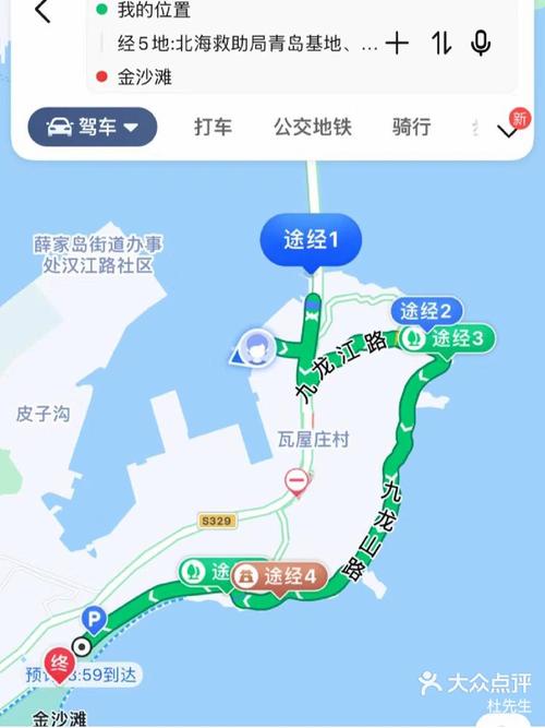 青岛旅行路线攻略,青岛旅行路线攻略图-第4张图片-诗丽旅游网 青岛旅行路线攻略,青岛旅行路线攻略图-第4张图片-诗丽旅游网
