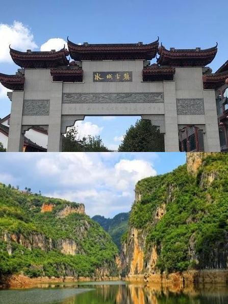 六盘水旅游景点大全排名榜单?六盘水旅游景点推荐?-第2张图片-诗丽旅游网 六盘水旅游景点大全排名榜单?六盘水旅游景点推荐?-第2张图片-诗丽旅游网