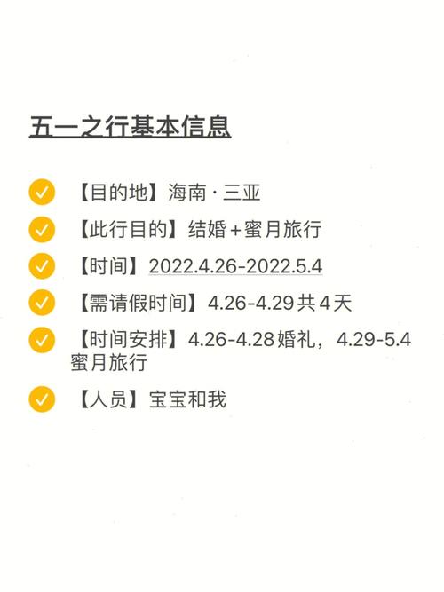 三亚旅游路线设计方案主题有哪些?三亚旅行规划?-第4张图片-诗丽旅游网 三亚旅游路线设计方案主题有哪些?三亚旅行规划?-第4张图片-诗丽旅游网